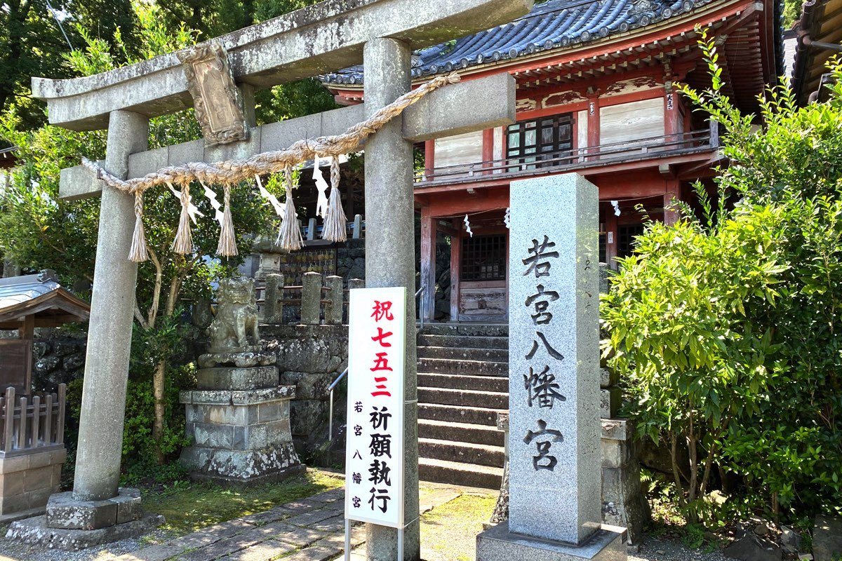 ⛩️ 겐군 신사 (겐군진자) 이미지 8